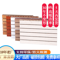 E0 grade environmental protection decorative materials Wood sound-absorbing board tooling conference room background wall wood grain sound insulation board customization