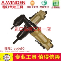 Taiwan A WINDEN wating WD-0122U 0124UL pneumatic hat gun rotary riveting female gun M5-M6