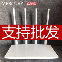 Mercury wireless router MW325R home WiFi high speed through wall APP management 300m four antenna router