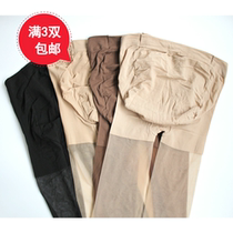 Summer Core-spun silk ultra-thin pantyhose for pregnant women Belly-supporting pregnant woman stockings bottoming socks thin pantyhose stepping on socks