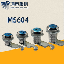 Distribution box lock cylinder lock MS604-15 20 25 30 round plane lock mechanical lock distribution cabinet door lock
