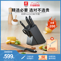 German Shuangliu knife set Kitchen household kitchen knife Stainless steel bone cutter Slicing knife full set of official