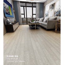 Shiyou Floor-Birch S-SJ2916-JZ