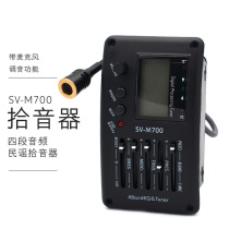 Acoustic guitar 4-stage pickup SV-M700 Amplifier equalizer with tone with microphone