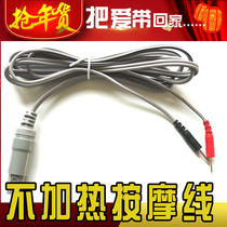 Nanjing Gunyuan NPD connection line massage electrode plate ordinary silicone plate ion importer