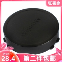 Lens back cover for Mamia Mamiya 67 lens RB67 RZ67 protective cover
