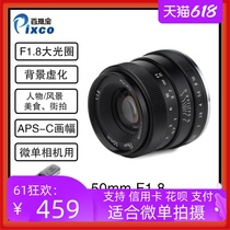Hundred photo Treasure 25mm F1 8 large aperture fixed focus lens Suitable for Sony E-port Nikon Z6Z7 manual micro single lens