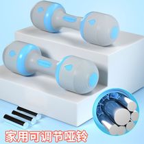 Dumbbells Mens Fitness household equipment small dumbbell adjustable weight barbell young students children practice arm muscles