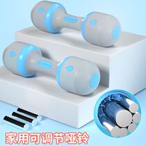 Dumbbells Mens Fitness household equipment small dumbbell adjustable weight barbell young students children practice arm muscles