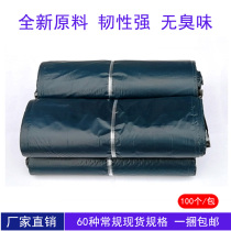 Square Express Bag Super Small Logistics Bag Small Express Bag Special Specification Express Bag 100