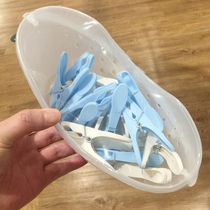 NITORI clothespin storage basket combination 20 clips windproof clothesline fixing clip Nidali home washing and drying supplies