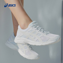 ASICS Arthur Shock Women Running Shoes GEL-CONTEND 4 Small White Shoes Breathable Sneakers