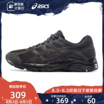 ASICS 2021 spring summer mens running shoes cushioning breathable sports shoes GEL-CONTEND 4