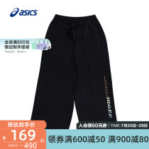 ASICS Arthur female trendy casual knit pants 100 lap-leg long pants 2032B446