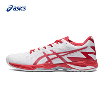 ASICS Arthur V-SWIFT FF 2 men and women volleyball shoes lightweight and durable 1053A017-100