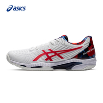 ASICS Arthur men tennis shoes SOLUTION SPEED FF 2 L E training sneakers