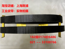 GATES USA GATES belt timing belt HTD8M9369608M9689768M10008M1040