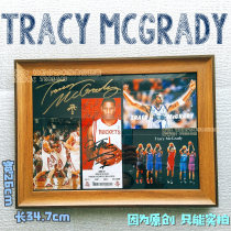 T-Mac McGradys career brilliant moment 35 seconds 13 minutes re-engraved tickets framed gift Yao Ming Tracy