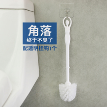 Toilet brush set Long handle round head toilet cleaning toilet Japan no dead angle free hole washing toilet brush