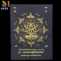 Thai craft card Buddhist brand True Pot of Leverte Leverte Noi Zums gold hanging cloth