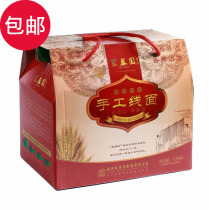 Juchunyuan handmade line noodles 2 5kg gift box Fujian Fuzhou snacks Minnan noodle paste hanging thin ultra-long Pure