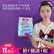 Kay de Le soft paper towel baby official flagship soft paper towel baby special box newborn paper cant get rid of chips