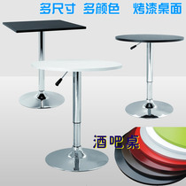 Bar table Small square table Simple bar table Household simple bar table Small round table Lifting table Negotiation table Leisure