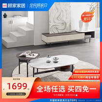Gujia home modern light luxury rock plate coffee table corner a few simple European storage TV cabinet Living room furniture combination 073