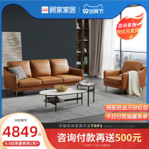 New products Gujia Italian light luxury leather sofa modern Nordic large and small apartment front layer cowhide sofa furniture 1073