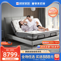 Gu Jia home leather bed intelligent electric bed modern simple light luxury double multi-function remote control can be raised and lowered