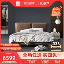 Gujia home furnishing Modern minimalist Italian light luxury leather bed Double bed Bedroom furniture Master bedroom 1 8m soft bed B152