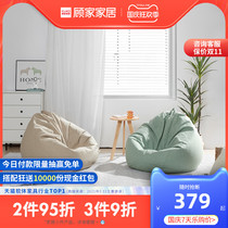 Gujia home single balcony lazy sofa bean bag tatami casual chair bedroom small sofa recliner XJ
