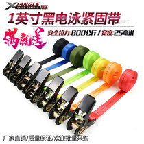 Motorcycle strap thickened wear-resistant car tightening tensioner Truck tensioner Trailer rope fastening fixer