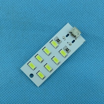 8 light beads LED lighting lamp board USB mobile light ground stand light emergency light small night light aluminium base plate