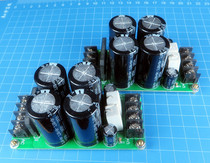 Power amplifier positive and negative rectification filter board Reservoirs Power Board Positive And Negative Double Power Board Super Current Stability Good
