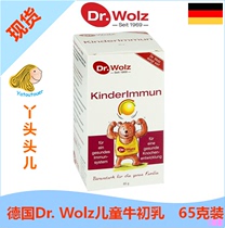 Germany Dr Wolz natural infant bovine colostrum powder lactic acid bacteria lactoferrin 65g