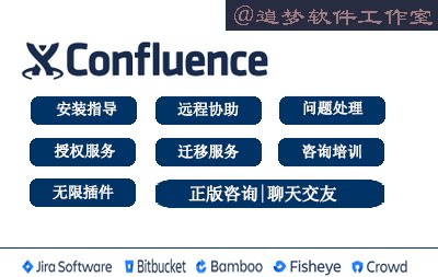 Startup brother Atlasian Confluence Crowd JIRA full-line plug-in installation guide
