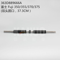 New Fuji Fuji350 355 370 375 Laser Digital Printing Machine Paper Walking Shaft 363D889666A