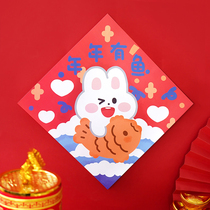 2021 cute ox year Cartoon New Year couplet decoration door sticker red envelope blessing character personality creative Spring Festival Spring Festival Festival