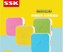 SSK King King multi-Interface computer usb splitter HUB extender one drag four 4-port HUB