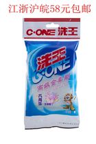 Wash Wang Senior Jin Rou Brush Dishwashing Brush Jin Rou Cai Gua Cloth Dishwashing Cloth