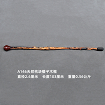 Lemon solid wood crutches natural wild original ecological dead block civilization stick mountaineering stick Guizhou specialty gift for the elderly