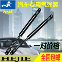 Kia Serratu hatchback Eurowind trunk strut tailgate upstick backdoor air strut backdoor hydraulic lever