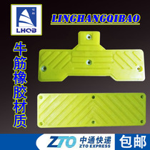 Xin Linghang Tire Disassembly and Assembly Tire Machine Accessories T-shaped Rectangular Rubber Pad Pressure Tire Pad Rubber
