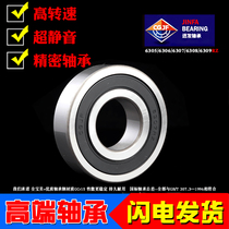 Jinfa CGJF high speed deep groove ball precision motor bearings 6305 6306 6307 6308 6309RZ 2RZ