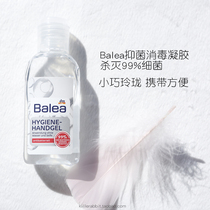 German Balea Balea no-wash disinfection bacteriostatic gel carry hand sanitizer 50ml