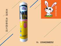 Brothers good glass glue anti-mildew clean flavor glue transparent black white glass glue 230mlN933 multifunctional glue