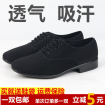 Mens Oxford cloth soft-bottomed modern dance shoes mens standard communication Square Ballroom Dance National Standard dance shoes shoes practice