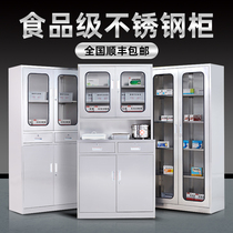Stainless steel locker cleaning cabinet staff cupboard equipment filing cabinet water cup cabinet Western medicine cabinet sanitary cabinet lockers
