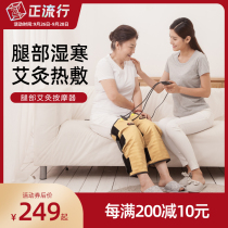 Keai massage foot therapy machine automatic kneading calf household leg leg warming device elderly foot pain instrument artifact